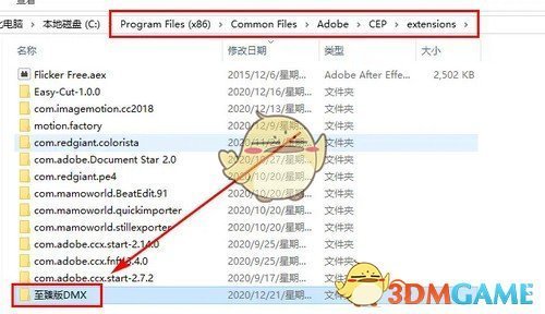 至臻版DMX(磨皮插件)v2022