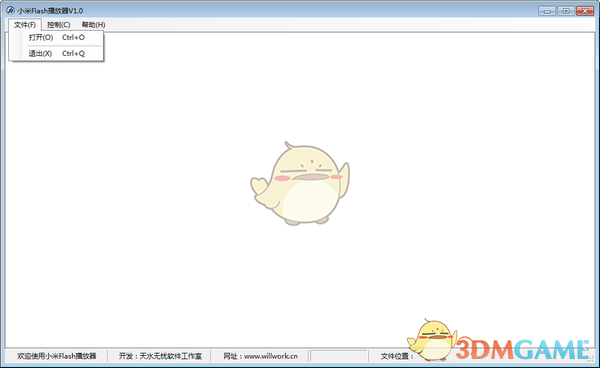 小米Flash播放器v1.0