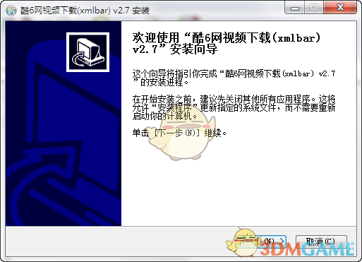 酷6网视频下载(xmlbar)2.7