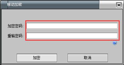 文件夹加密锁1.1