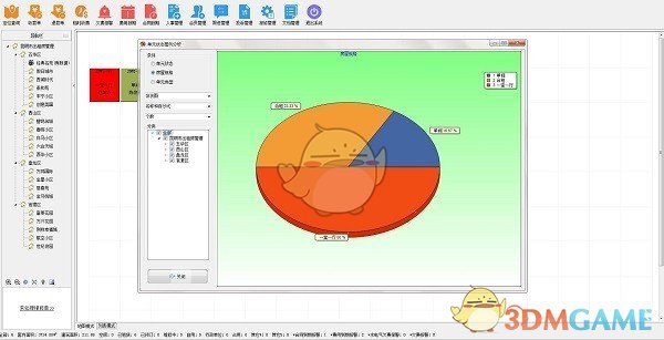 出租房租赁管理系统v11.0.1.0