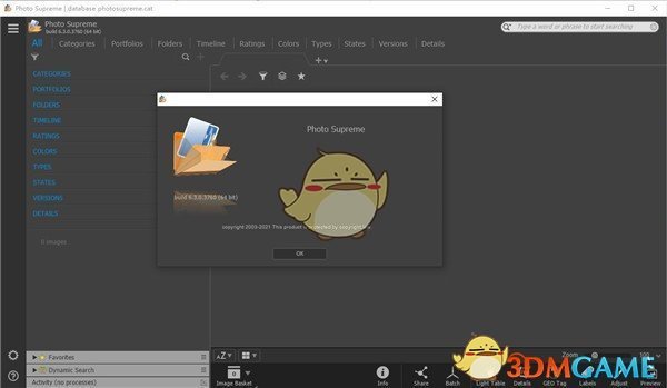 图片管理工具v6.7.2.4128