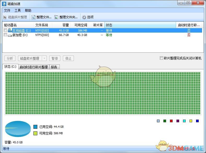 Disk SpeedUp 5.0.1.63