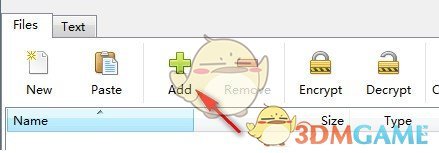 电脑隐私加密软件(Encrypt Care)v4.5