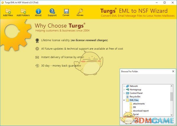 EML到NSF转换工具v2.1.0