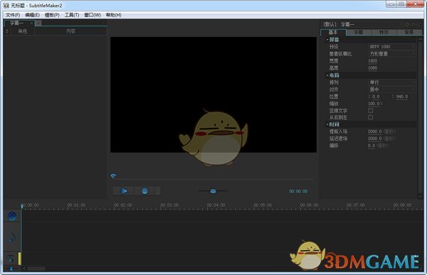 sayatoo卡拉字幕精灵v2.3.9.6236