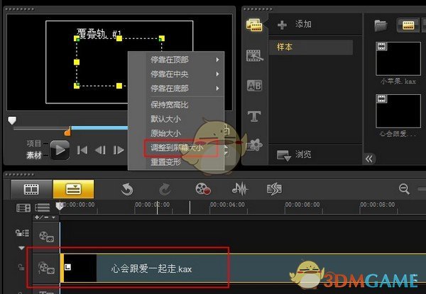 sayatoo卡拉字幕精灵v2.3.9.6236