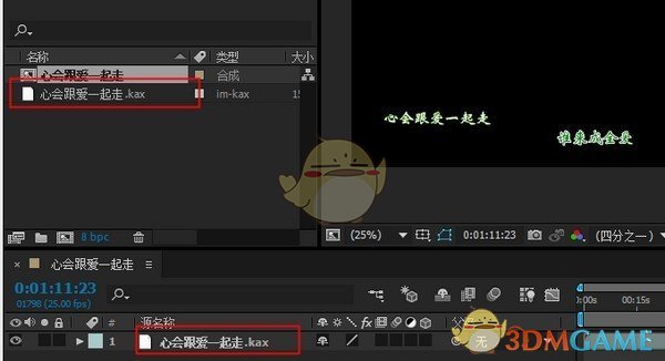 sayatoo卡拉字幕精灵v2.3.9.6236