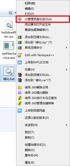 Http抓包神器(Http Analyzer v7)v7.6.4.508