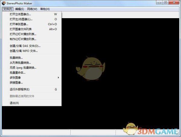 立体图片制作软件(StereoPhoto Maker)v4.52