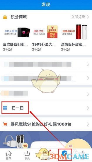 暴风影音5v5.81.1031.1111