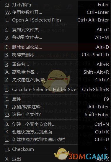 NexusFile(文件管理器)v5.4.1.5623