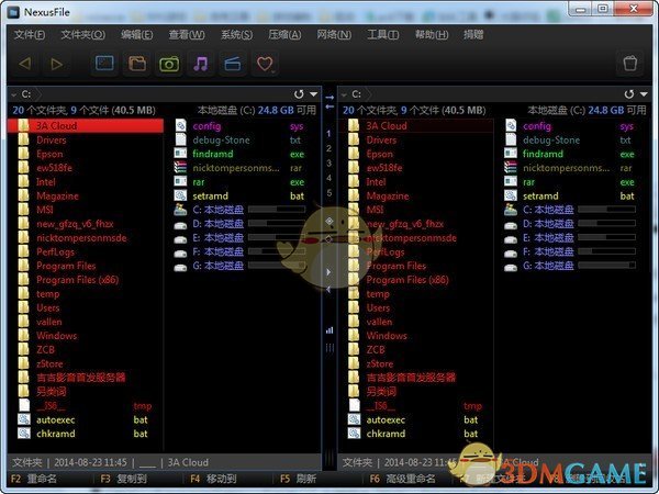 NexusFile(文件管理器)v5.4.1.5623
