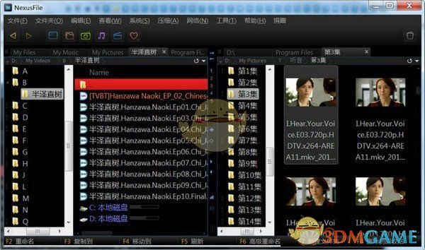 NexusFile(文件管理器)v5.4.1.5623