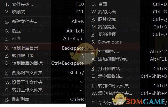 NexusFile(文件管理器)v5.4.1.5623