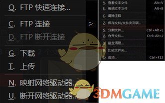 NexusFile(文件管理器)v5.4.1.5623