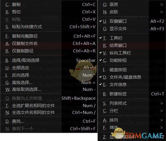 NexusFile(文件管理器)v5.4.1.5623