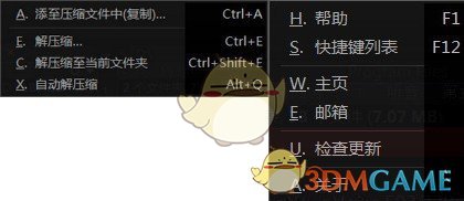 NexusFile(文件管理器)v5.4.1.5623