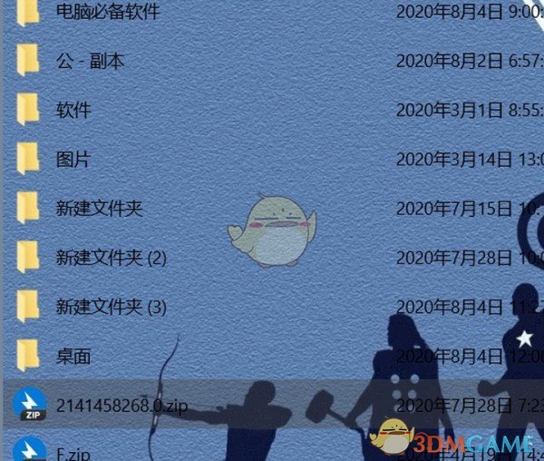 RX文件管理器v7.0.9.0
