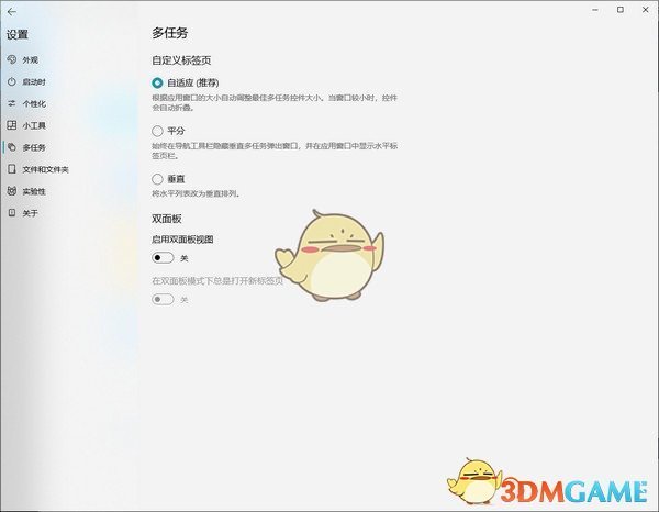 Files(文件管理器)v1.5