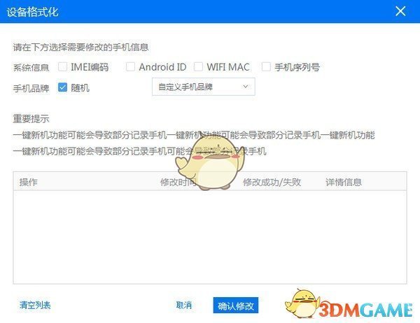 核聚算云手机v1.1.2.5