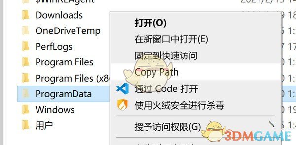 Pycoper(右键复制文件地址)v1.0