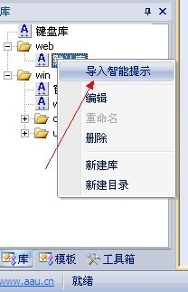 aardio(桌面软件开发工具)v34.9.6