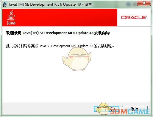 gephi中文版(网络分析工具)v0.9.2