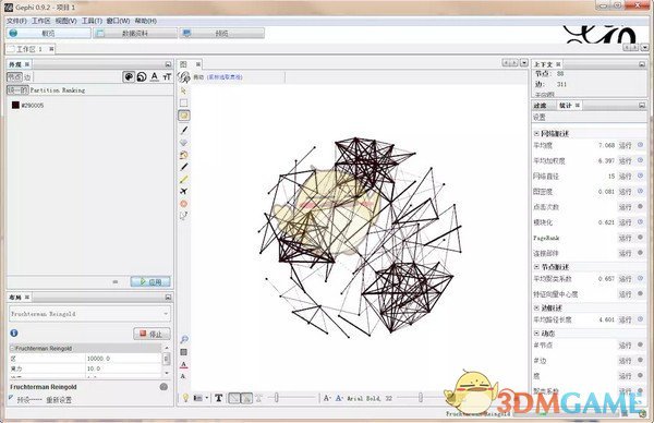 gephi中文版(网络分析工具)v0.9.2