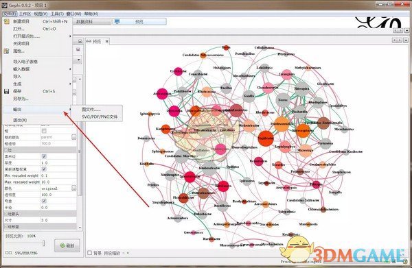 gephi中文版(网络分析工具)v0.9.2