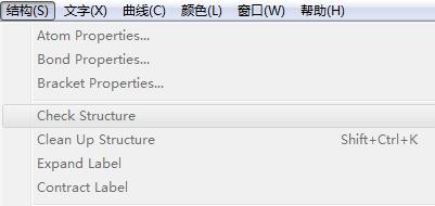 化学结构式绘图编辑软件v14.0.0.117