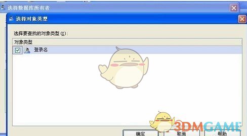SQL Server 2008数据库
