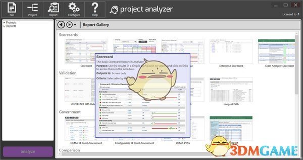 Steelray Project Analyzer(项目分析软件)v7.8.2