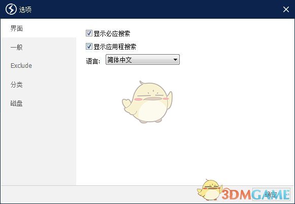 Quick Search(快速文档搜索工具)v5.35.1.134