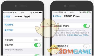 太极越狱工具v2.4.5