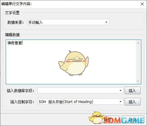 神奇透明水印制作软件v6.0.0.564