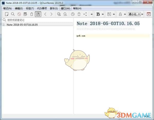 事务笔记管理(QOwnNotes)电脑版