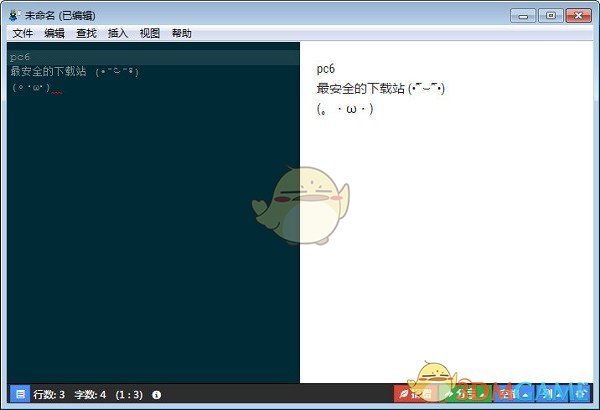 Haroopad编辑器v0.13.1