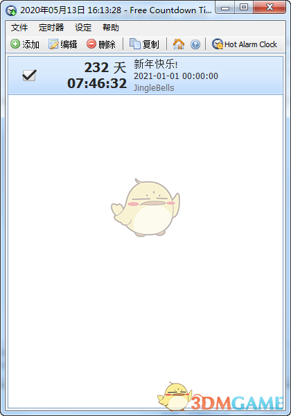Free Countdown Timer(倒计时软件)v5.1