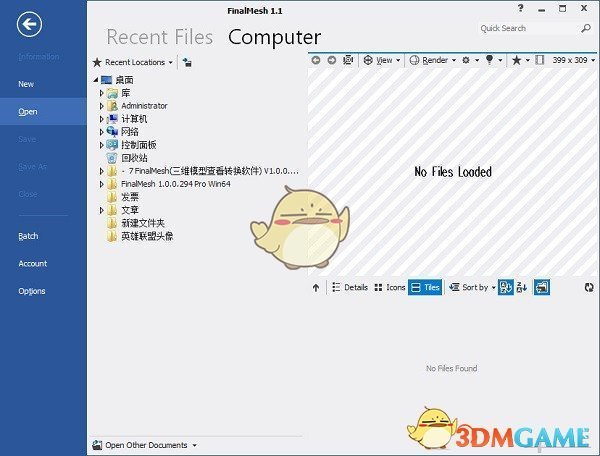FinalMesh(三维模型查看器)v3.2.1.525