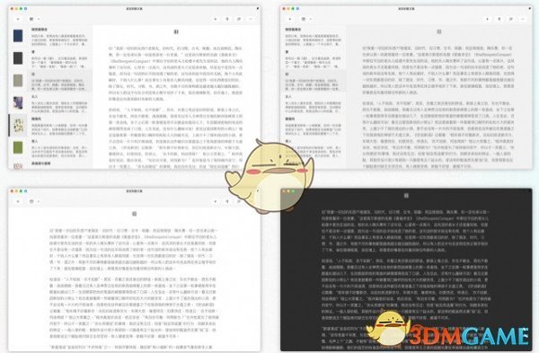 focusnote(专注笔记)v2.15.1.670