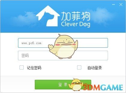 加菲狗智能家居v1.4.0.13