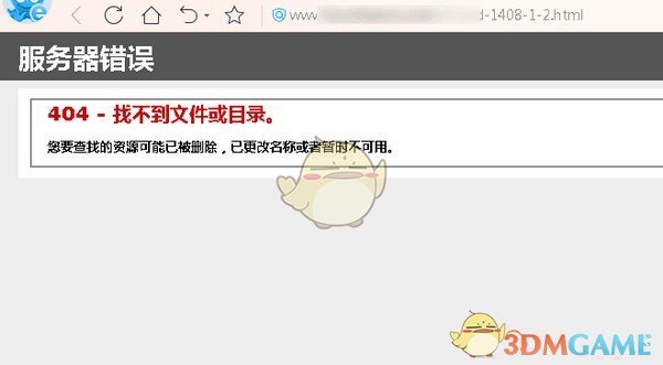 点五浏览器收藏夹链接有效性检查工具v1.0