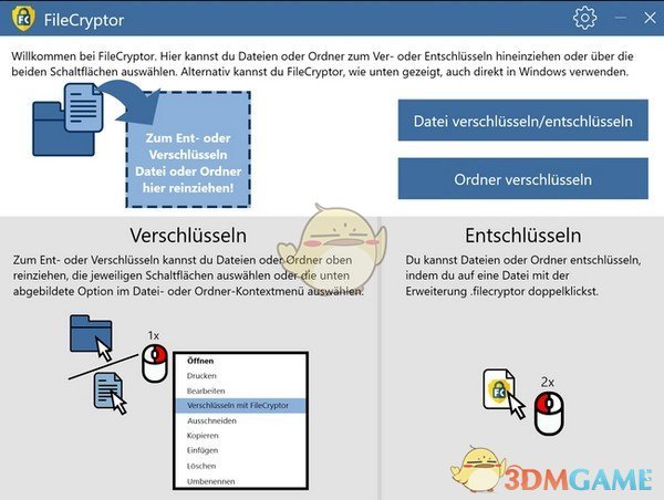 Abelssoft FileCryptor(文件夹加密软件)v2022.3.01