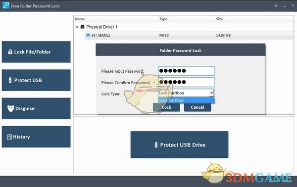 Amazing Free Folder Password Lock(文件加密软件)v7.8.8.8