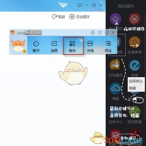 千牛工作台v9.2.2.0