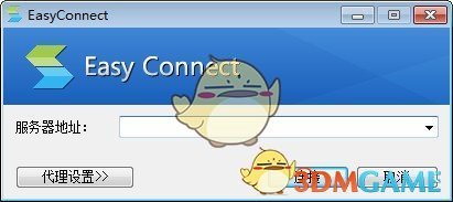 EasyConnectv7.6.1.1