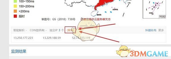 Smart Hosts Manager(hosts智能管理)v0.0.2