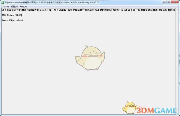AutoHotkeyv1.1.33.10