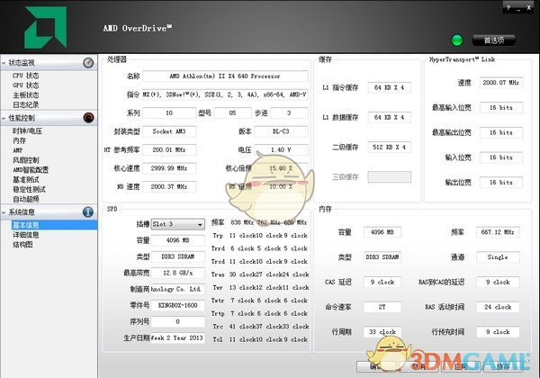 AMD OverDrive4.3.1.0698